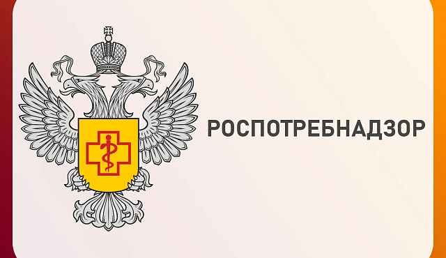 ПРОФИЛАКТИКА ОРНИТОЗА